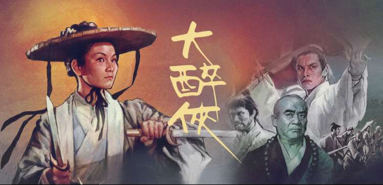 观测台轮播图:星轨弧线下的栏目索引