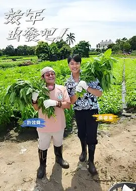 名场面插图:来历不明的二维码跳转提示