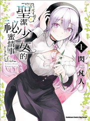 原型卡片插图:速记员型角色的手写观测笔记